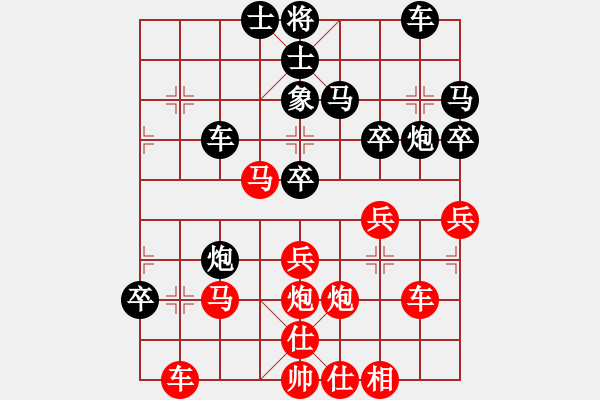 象棋棋譜圖片：紫薇花對(duì)紫微郎 勝 who am I - 步數(shù)：40 