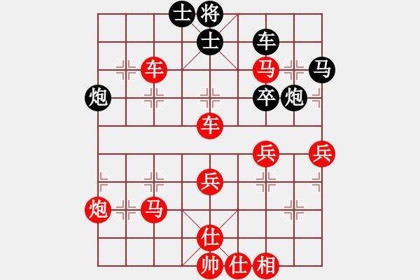 象棋棋譜圖片：紫薇花對(duì)紫微郎 勝 who am I - 步數(shù)：70 