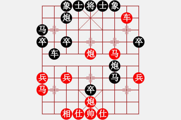 象棋棋譜圖片：宣化武俊(9段)-勝-龍神戰(zhàn)旗(9段) - 步數(shù)：40 