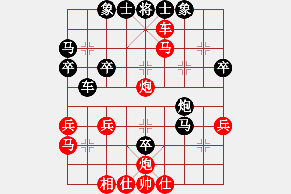 象棋棋譜圖片：宣化武俊(9段)-勝-龍神戰(zhàn)旗(9段) - 步數(shù)：43 