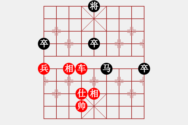 象棋棋譜圖片：歐陽朝陽（業(yè)7-3） 先勝 bbboy002（業(yè)7-3） - 步數(shù)：109 