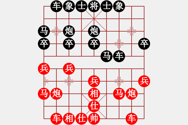 象棋棋譜圖片：歐陽朝陽（業(yè)7-3） 先勝 bbboy002（業(yè)7-3） - 步數(shù)：20 