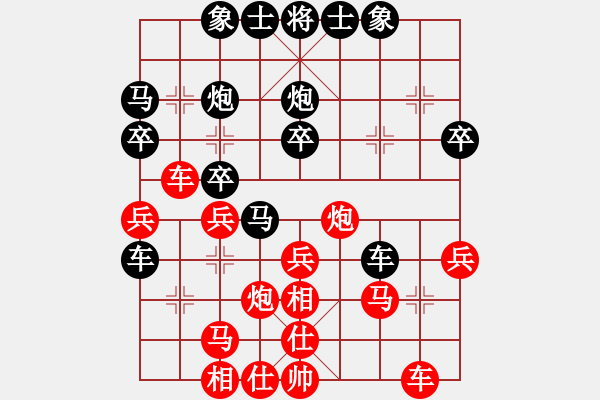 象棋棋譜圖片：歐陽朝陽（業(yè)7-3） 先勝 bbboy002（業(yè)7-3） - 步數(shù)：30 