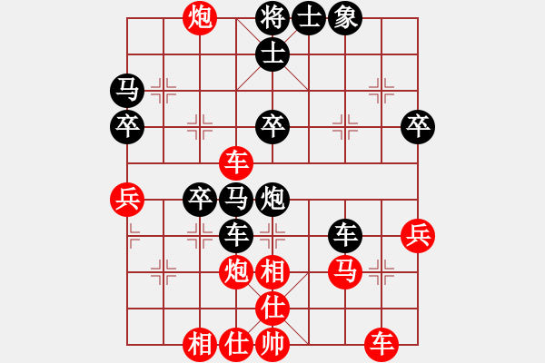 象棋棋譜圖片：歐陽朝陽（業(yè)7-3） 先勝 bbboy002（業(yè)7-3） - 步數(shù)：40 