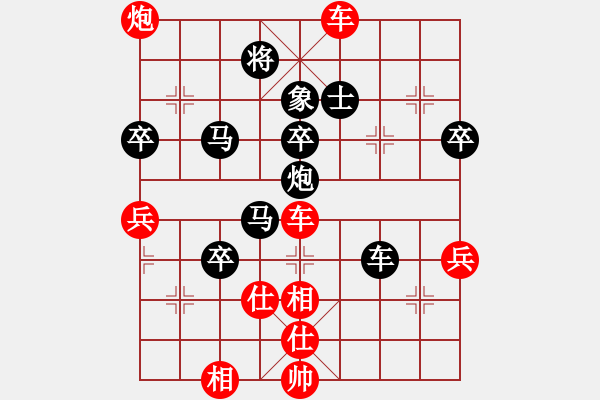 象棋棋譜圖片：歐陽朝陽（業(yè)7-3） 先勝 bbboy002（業(yè)7-3） - 步數(shù)：60 