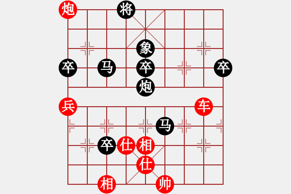 象棋棋譜圖片：歐陽朝陽（業(yè)7-3） 先勝 bbboy002（業(yè)7-3） - 步數(shù)：70 