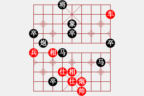 象棋棋譜圖片：歐陽朝陽（業(yè)7-3） 先勝 bbboy002（業(yè)7-3） - 步數(shù)：90 