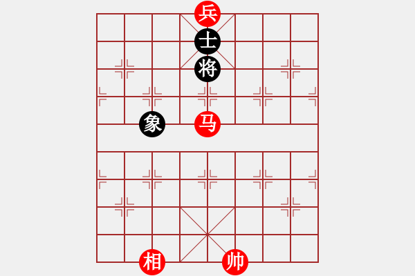 象棋棋譜圖片：馬底兵勝單士象 - 步數(shù)：30 