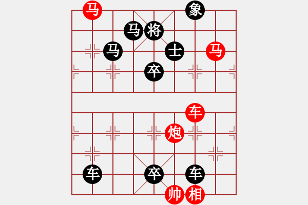 象棋棋譜圖片：【 帥令四軍 】 秦 臻 擬局 - 步數(shù)：30 