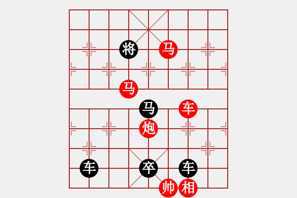 象棋棋譜圖片：【 帥令四軍 】 秦 臻 擬局 - 步數(shù)：60 