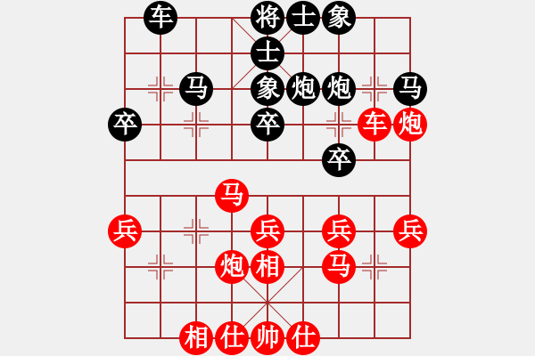 象棋棋譜圖片：komomo(8段)-勝-向前再向前(8段) - 步數(shù)：30 