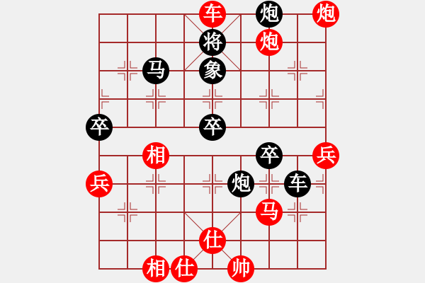 象棋棋譜圖片：komomo(8段)-勝-向前再向前(8段) - 步數(shù)：87 