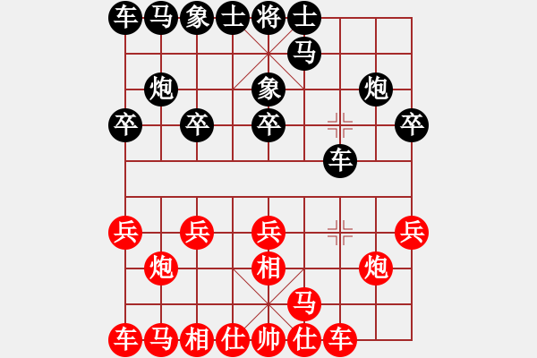 象棋棋譜圖片：陸光鐸 先勝 鄒經(jīng)華 - 步數(shù)：10 