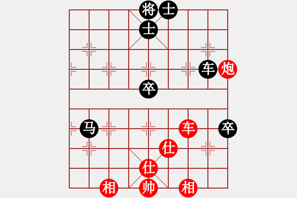 象棋棋譜圖片：陸光鐸 先勝 鄒經(jīng)華 - 步數(shù)：100 