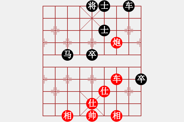 象棋棋譜圖片：陸光鐸 先勝 鄒經(jīng)華 - 步數(shù)：110 