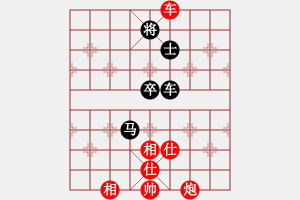 象棋棋譜圖片：陸光鐸 先勝 鄒經(jīng)華 - 步數(shù)：130 