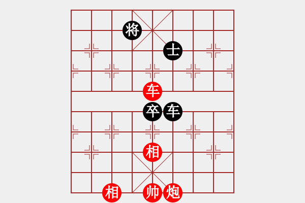 象棋棋譜圖片：陸光鐸 先勝 鄒經(jīng)華 - 步數(shù)：140 