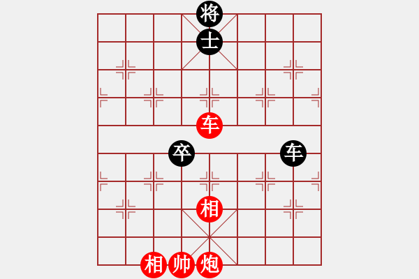 象棋棋譜圖片：陸光鐸 先勝 鄒經(jīng)華 - 步數(shù)：150 