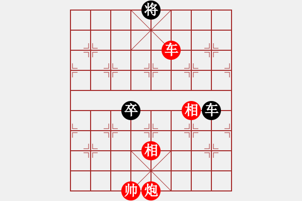 象棋棋譜圖片：陸光鐸 先勝 鄒經(jīng)華 - 步數(shù)：157 