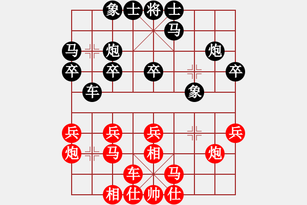 象棋棋譜圖片：陸光鐸 先勝 鄒經(jīng)華 - 步數(shù)：20 