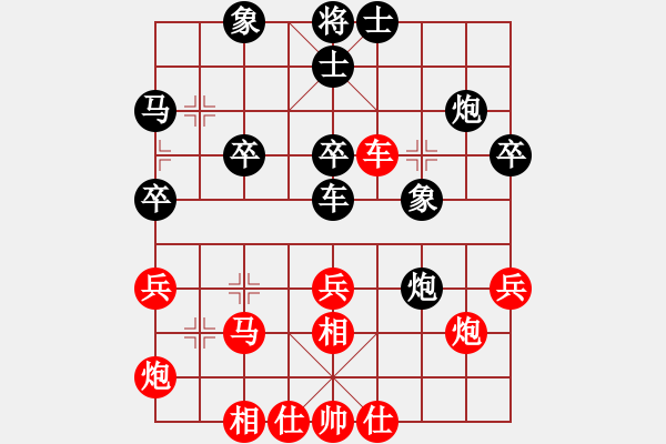 象棋棋譜圖片：陸光鐸 先勝 鄒經(jīng)華 - 步數(shù)：30 