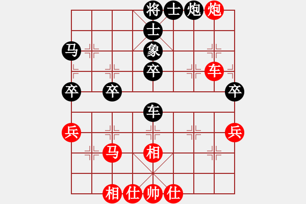 象棋棋譜圖片：陸光鐸 先勝 鄒經(jīng)華 - 步數(shù)：50 