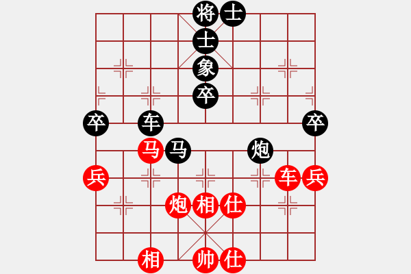 象棋棋譜圖片：陸光鐸 先勝 鄒經(jīng)華 - 步數(shù)：70 