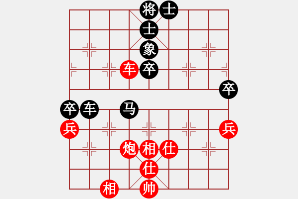 象棋棋譜圖片：陸光鐸 先勝 鄒經(jīng)華 - 步數(shù)：80 