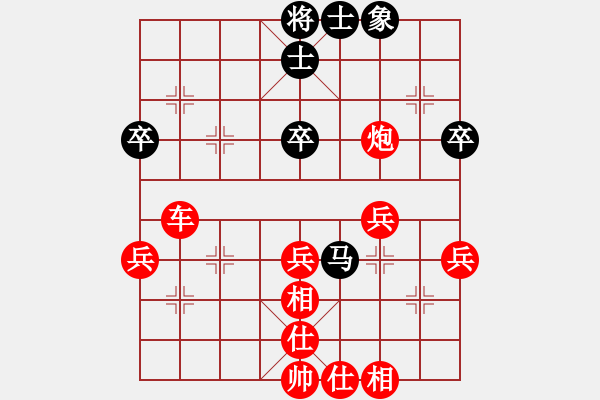 象棋棋譜圖片：我愛我家[545392734] -VS- 的雙[2545953987] - 步數(shù)：50 