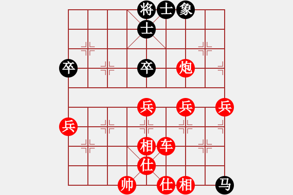 象棋棋譜圖片：我愛我家[545392734] -VS- 的雙[2545953987] - 步數(shù)：59 