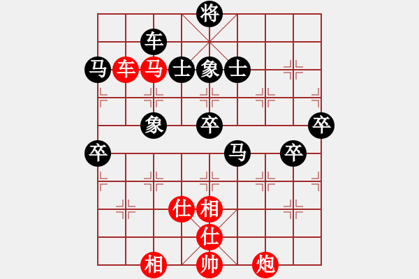 象棋棋譜圖片：阿姚(6段)-負-牡丹亭棋苑(8段) - 步數(shù)：100 