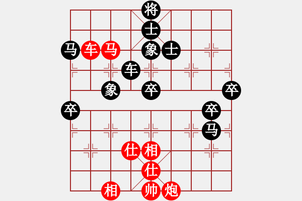 象棋棋譜圖片：阿姚(6段)-負-牡丹亭棋苑(8段) - 步數(shù)：110 