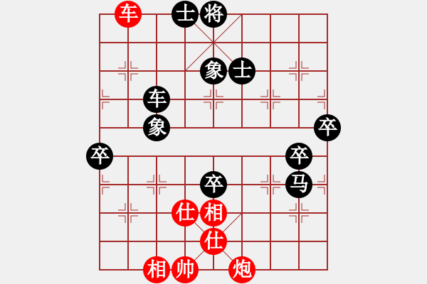 象棋棋譜圖片：阿姚(6段)-負-牡丹亭棋苑(8段) - 步數(shù)：120 