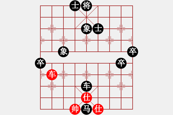 象棋棋譜圖片：阿姚(6段)-負-牡丹亭棋苑(8段) - 步數(shù)：130 