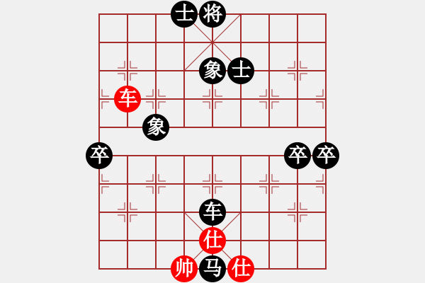 象棋棋譜圖片：阿姚(6段)-負-牡丹亭棋苑(8段) - 步數(shù)：132 