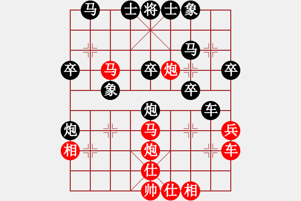 象棋棋譜圖片：阿姚(6段)-負-牡丹亭棋苑(8段) - 步數(shù)：30 