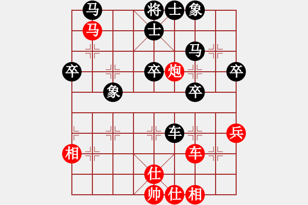 象棋棋譜圖片：阿姚(6段)-負-牡丹亭棋苑(8段) - 步數(shù)：40 