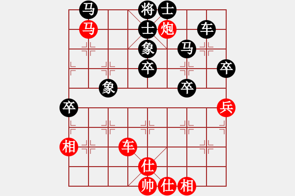 象棋棋譜圖片：阿姚(6段)-負-牡丹亭棋苑(8段) - 步數(shù)：50 