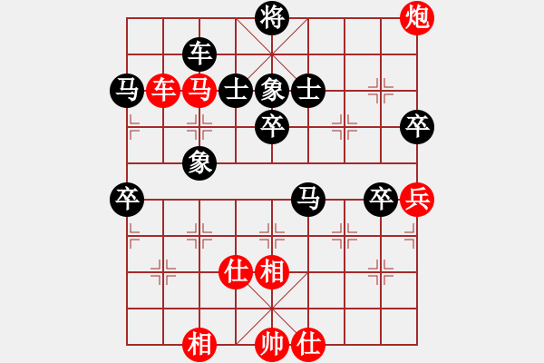 象棋棋譜圖片：阿姚(6段)-負-牡丹亭棋苑(8段) - 步數(shù)：80 