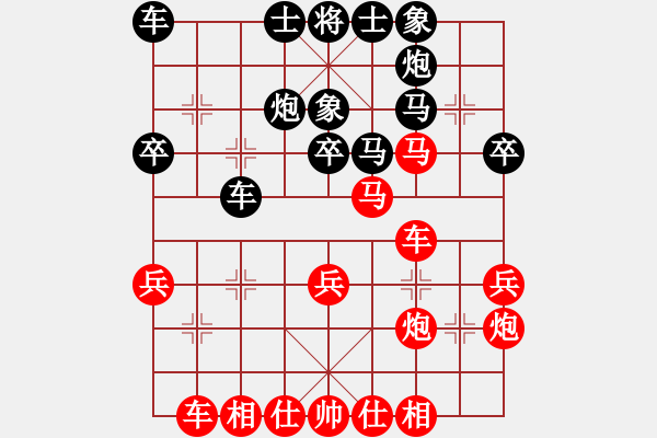 象棋棋譜圖片：大年初一下盤棋(紅先勝) - 步數(shù)：30 