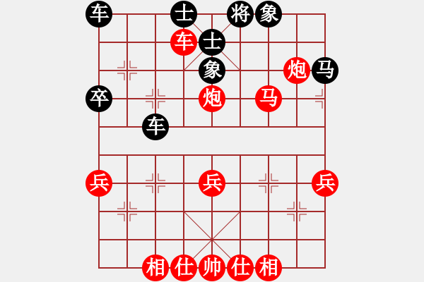 象棋棋譜圖片：大年初一下盤棋(紅先勝) - 步數(shù)：47 