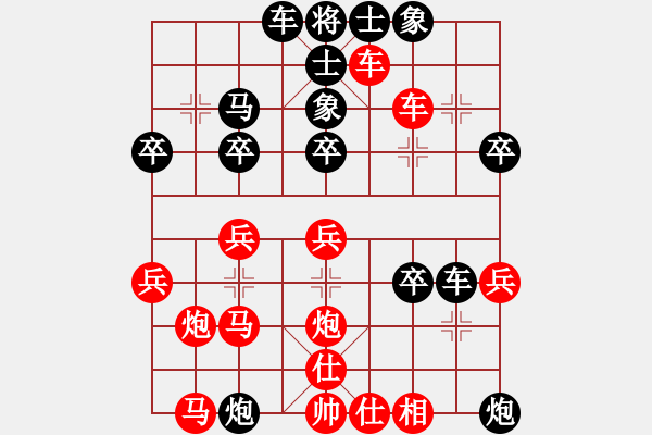 象棋棋譜圖片：昆侖 勝 九萬里(業(yè)七三) C32 中炮過河車互進(jìn)七兵對屏風(fēng)馬飛象 - 步數(shù)：30 