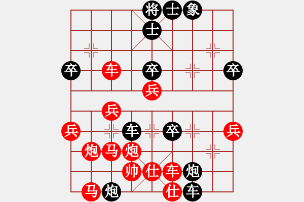 象棋棋譜圖片：昆侖 勝 九萬里(業(yè)七三) C32 中炮過河車互進(jìn)七兵對屏風(fēng)馬飛象 - 步數(shù)：50 