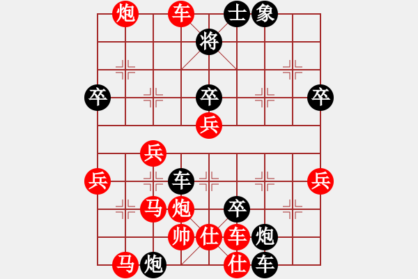 象棋棋譜圖片：昆侖 勝 九萬里(業(yè)七三) C32 中炮過河車互進(jìn)七兵對屏風(fēng)馬飛象 - 步數(shù)：60 