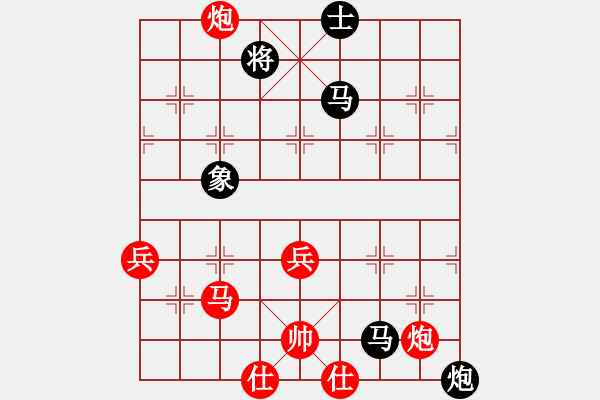 象棋棋譜圖片：七十碼(8段)-負(fù)-華峰論棋(月將) - 步數(shù)：100 