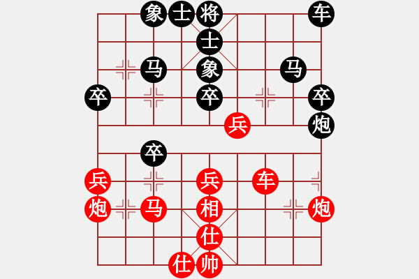 象棋棋譜圖片：七十碼(8段)-負(fù)-華峰論棋(月將) - 步數(shù)：40 