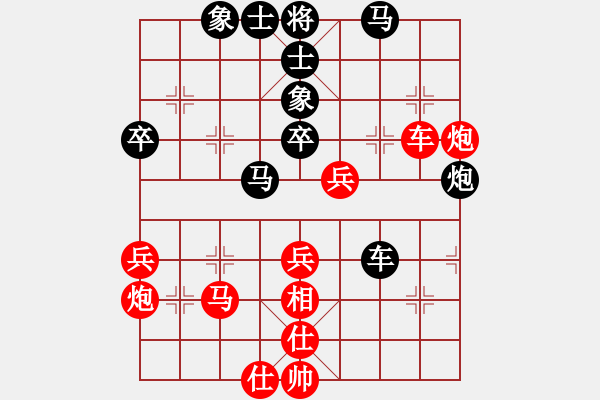 象棋棋譜圖片：七十碼(8段)-負(fù)-華峰論棋(月將) - 步數(shù)：50 