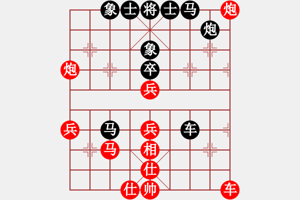 象棋棋譜圖片：七十碼(8段)-負(fù)-華峰論棋(月將) - 步數(shù)：60 