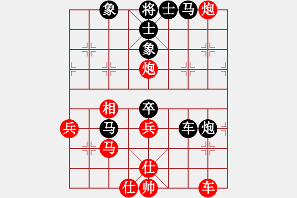 象棋棋譜圖片：七十碼(8段)-負(fù)-華峰論棋(月將) - 步數(shù)：70 