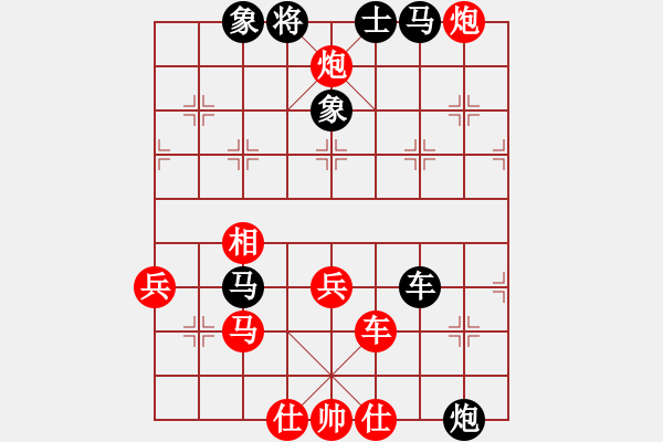 象棋棋譜圖片：七十碼(8段)-負(fù)-華峰論棋(月將) - 步數(shù)：80 